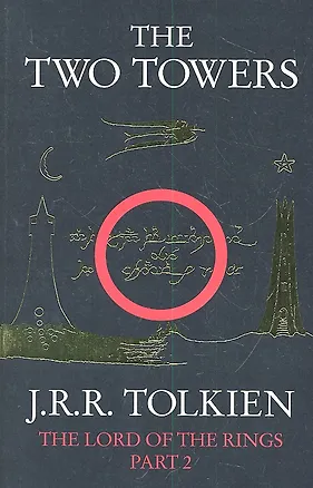Книга The Two Towers ()