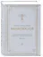 Полный православный молитвослов (белый) — 3136090 — 3