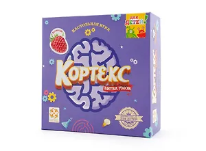 Настольная игра "Кортекс для детей" Стиль Жизни
