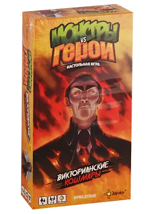 Игра настольная Эврикус Монстры vs Герои. Викторианские кошмары BG-11022 2774143