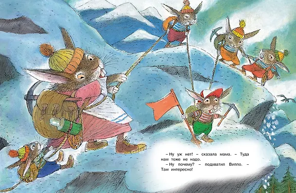 Книга Сказки ко дню рождения. Весёлые истории для малышей (Карол Рот) — 6