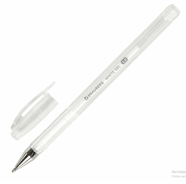 Гелевая ручка белая 0,5 мм, White Pastel, Brauberg 2937272 — 1