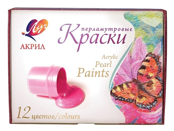 Краски акриловые перламутровые, 12 цветов, 15 мл, Луч 2436665 — 1