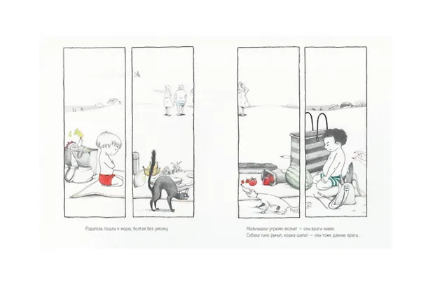 Книга Никодим. Никодим на каникулах (комплект из 2 книг) (Агнес Лярош) — 6