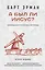 А был ли Иисус? Неожиданная историческая правда ( 2-е издание) — 2573841 — 1