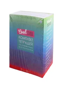 Тетради предметные BG, Cool School, 48 листов, 12 штук