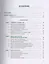Право социального обеспечения Уч. Пос. (2 изд) (БакалаврСпец) Миронова (+эл. Прил. На сайте) (ФГОС В — 2599778 — 2
