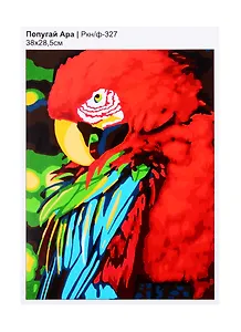 Набор для творчества LORI Раскраска по номерам Попугай Ара