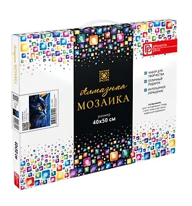 Алмазная мозаика "Синий кот" 40х50 см.