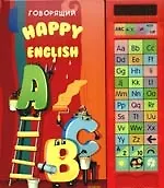 Говорящий Happy English