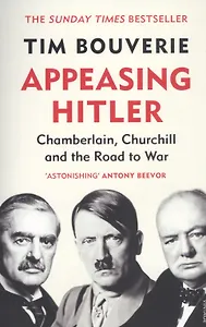 Appeasing Hitler