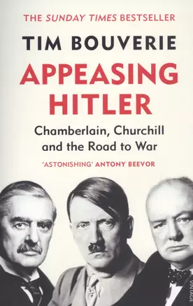 Appeasing Hitler — 2811963 — 1