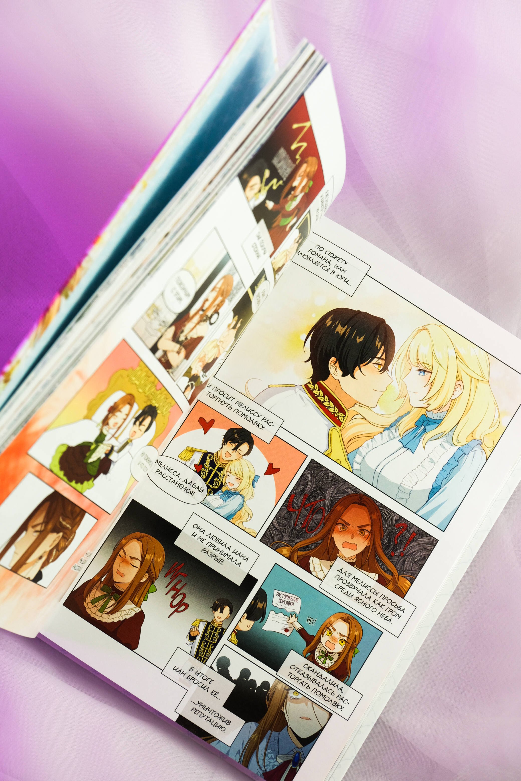 Изображение бумажной книги