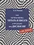 Как научить ребенка читать и писать и что делать при дислексии (+25 уникальных упражнений) — 2825763 — 1