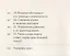 Смерть и жизнь больших американских городов / 2-е изд., испр. — 2721869 — 3