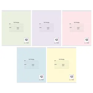 Тетрадь в косую линейку Listoff, "Классическая серия", 12 листов, в ассортименте 259201