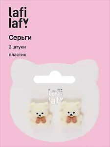 Сережки Мишки с бантиком матовые (кофейные оттенки) (2шт) (пластик) (12-48782-202405-AC9) (Lafilaf)