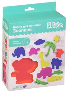 Игровой набор, TM ElBasco, Набор для купания Зоопарк материал-EVA 02-001