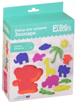 Игровой набор, TM ElBasco, Набор для купания Зоопарк материал-EVA 02-001 — 2613380 — 1