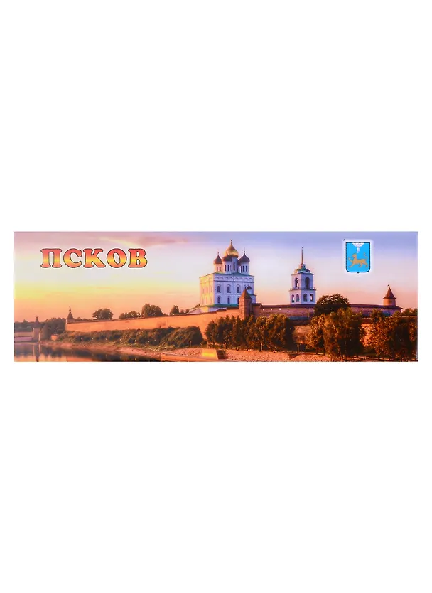 Магнит металлический Панорама "Псков. Собор" 2977559 — 1