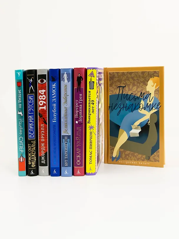 Книга Голодный дом (Дэвид Стивен Митчелл) — 11