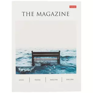 Обложка для тетради со сменным блоком «The magazine», 4 кольца, А5 — 252779 — 1