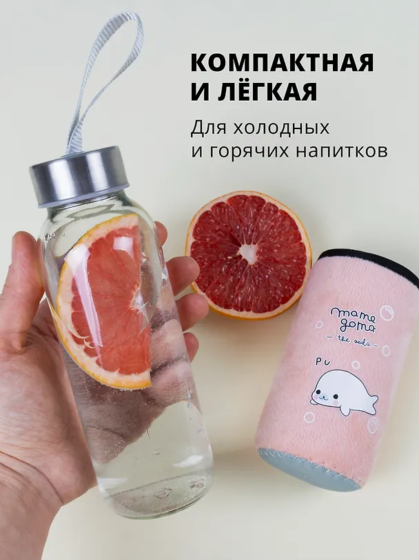 Бутылка в чехле велюр Тюлень-малыш (стекло) (300мл) (12-07229-RB300-117-2) 2767587 — 4