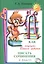 Как научить Вашего ребенка писать сочинения. 3 класс — 2634236 — 3