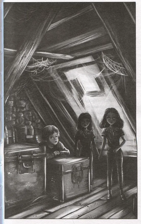 Книга Что скрывается в ночи (Надежда Чубарова) — 12