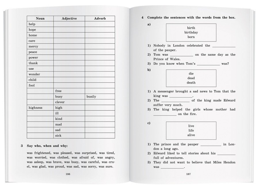 Изображение бумажной книги