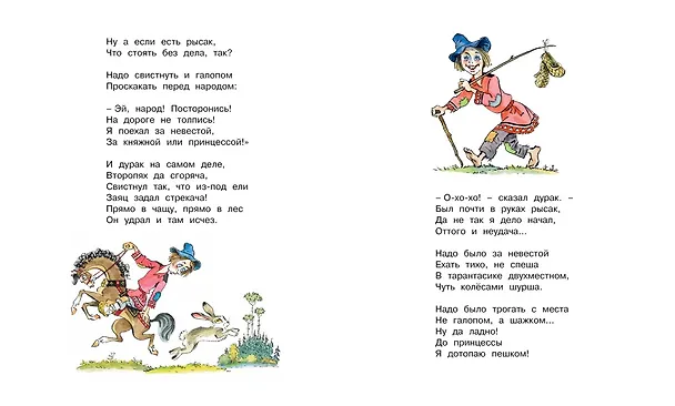 Книга Дом с колокольчиком (Лев Кузьмин) — 5