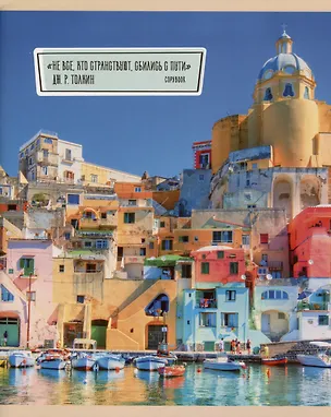 Тетрадь в линейку Listoff, "Путешествуй!", 96 листов, в ассортименте 2901032