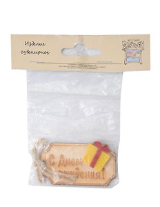 Бирка упаковочная С Днем рождения (11-020) (3,5х7) (фетр, фанера)