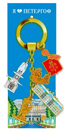 Брелок гирлянда Петергоф 5 эл. [КЕ1-00102] 3139322