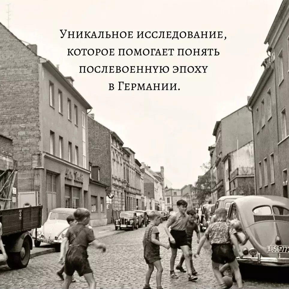 За дверью поджидают призраки (Флориан Хубер) - купить книгу с доставкой в  интернет-магазине «Читай-город». ISBN: 978-5-389-22744-6