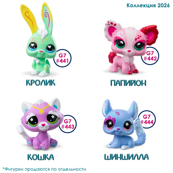 Игрушка-фигурка "Стиль" Крылатый Кролик (Основная) 3169883 — 7