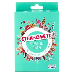 Странометр: Страны мира 2910031