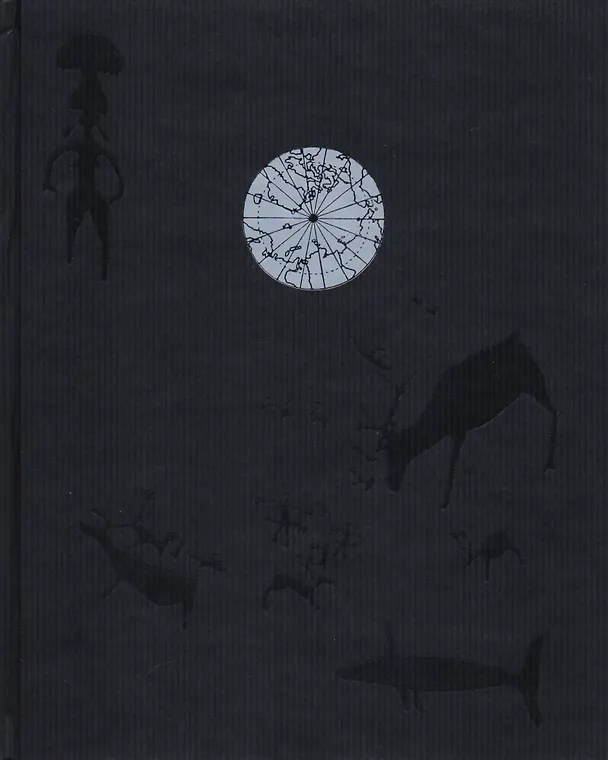 Книга Северная энциклопедия () — 1