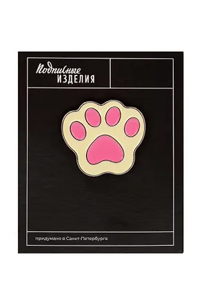 Значок эмалированный Лапка (1195279) 3134713