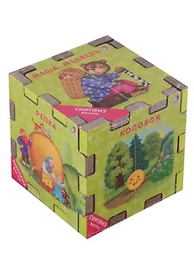 Книжный конструктор "Сказочный кубик"