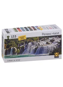 Релакс-пазл "Водопад Крка", 133 элемента