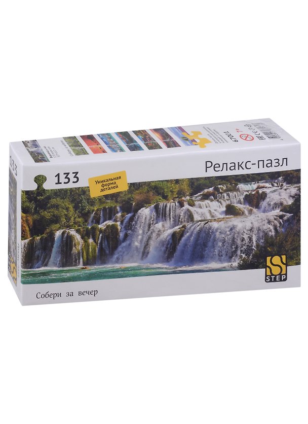 Релакс-пазл "Водопад Крка", 133 элемента 2961962 — 1