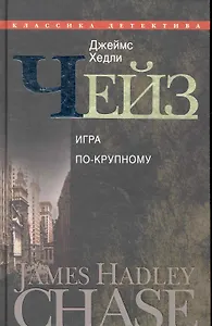 Варикоз, подагра и другие болезни ног. 700 проверенных рецептов.