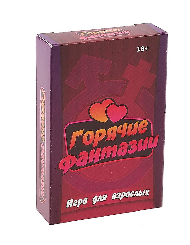 Настольная игра «Горячие фантазии», Игрополис, 18+ 3050601 — 1