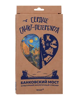 3D пазл Сердце Спб Банковский Мост 3122216