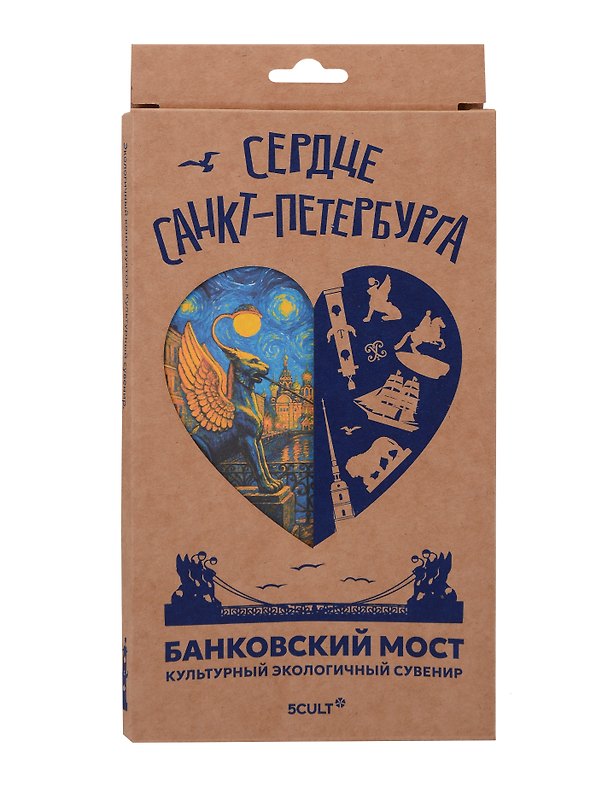 3D пазл «Сердце Спб Банковский Мост» 3122216 — 1