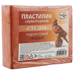 Пластилин скульптурный «Студия»,  терракотовый, твёрдый, 0.5 кг