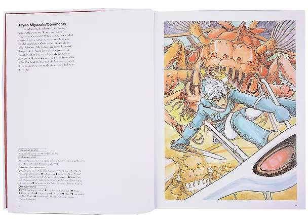 Книга Nausicaa of the Valley of the Wind. Watercolor Impressions (Hayao Miyazaki) — 6
