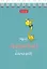 Блокнот А7 40л кл. "Мой любимый блокнот" мел.картон, гребень, ассорти — 2987481 — 1