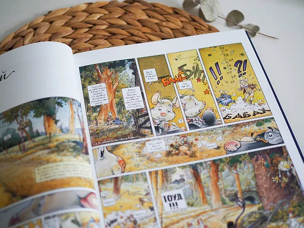 Книга Ветер в песках (Мишель Плесси) — 10